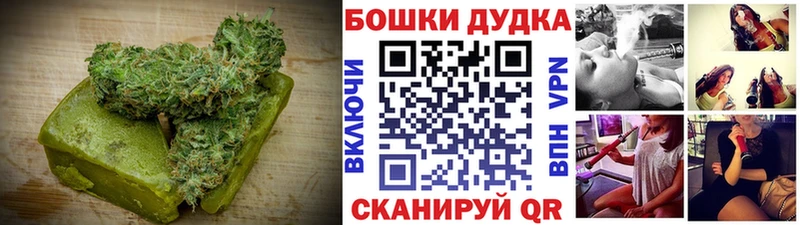 Печенье с ТГК конопля  Шадринск 