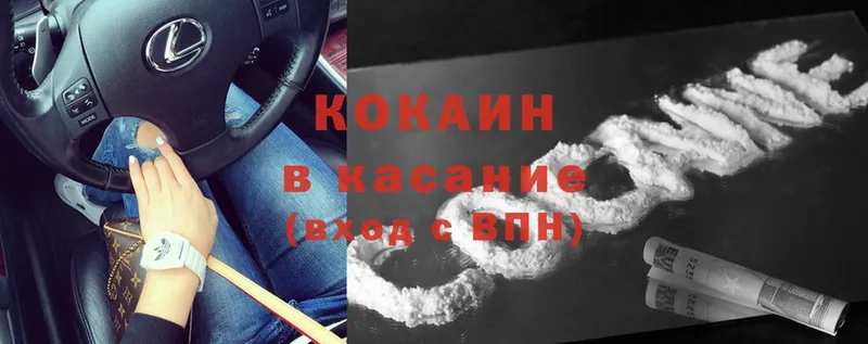 Кокаин Боливия Шадринск