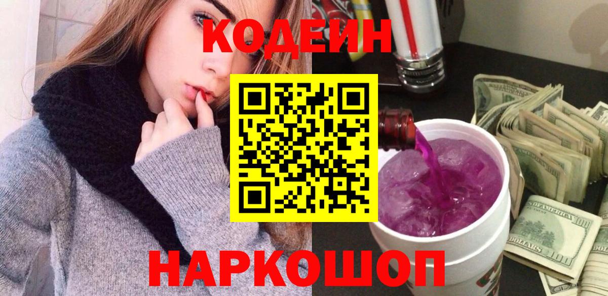 А ПВП СК   Мефедрон  Канабис  Вход с VPN  Как найти закладки?  Гашиш  Меф МЯУ МЯУ кристаллы  Шадринск  Cocaine 