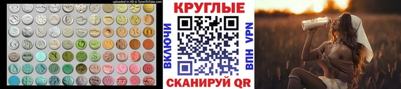 гидра рабочий сайт  Шадринск  Экстази Cube 