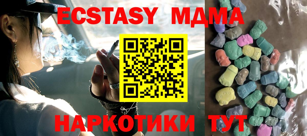 hydra онион  Экстази louis Vuitton  Вход с VPN  Шадринск  Ecstasy louis Vuitton  ЭКСТАЗИ 