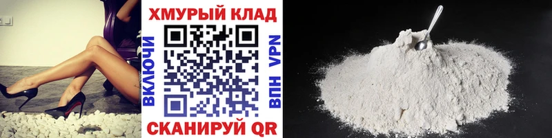 купить  цена  мориарти как зайти  Героин герыч  Шадринск 