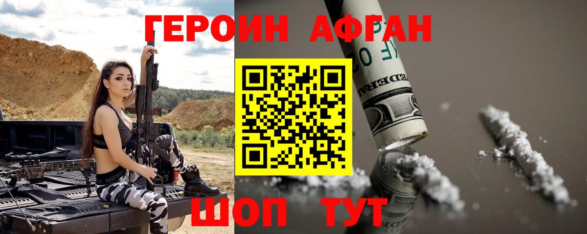 Галлюциногенные грибы Шадринск