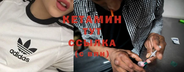 соль ск Нижний Тагил