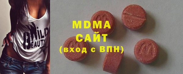 марки nbome Новоузенск