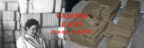 соль ск Слюдянка
