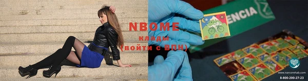 молекула духа Сосновый Бор