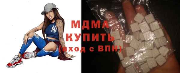 синтетический гашиш Снежногорск