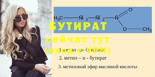 марки nbome Сосновоборск