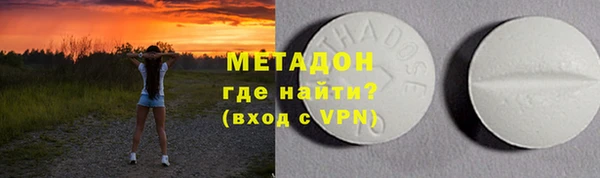 соль ск Нижний Тагил