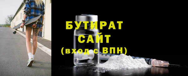 марки nbome Сосновоборск