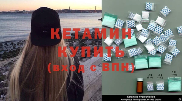 соль ск Слюдянка