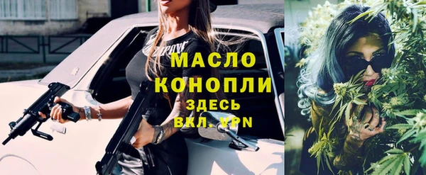 синтетический гашиш Снежногорск