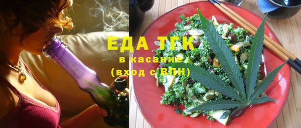 синтетический гашиш Мурманск