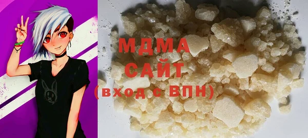 соль ск Нижний Тагил
