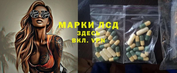 соль ск Нижний Тагил