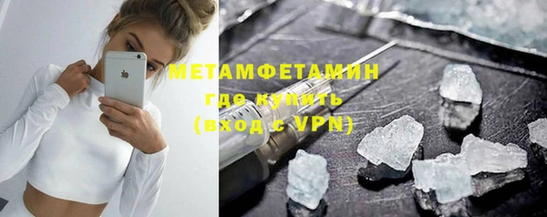синтетический гашиш Снежногорск