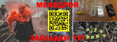 хмурый Азнакаево
