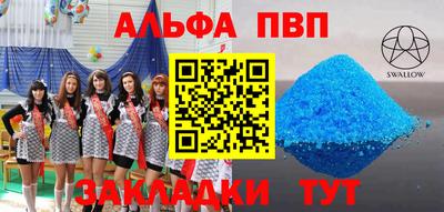 молекула духа Жуковский