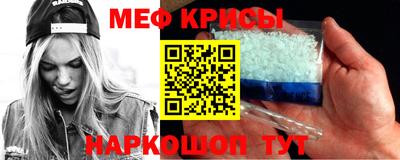 индика Беслан