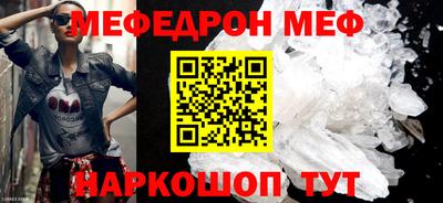 индика Беслан