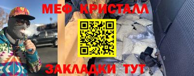 кристаллы Берёзовский