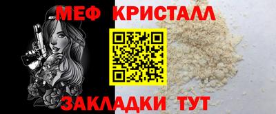 молекула духа Жуковский