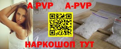 индика Беслан