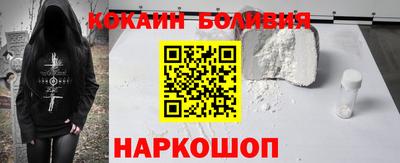 индика Беслан