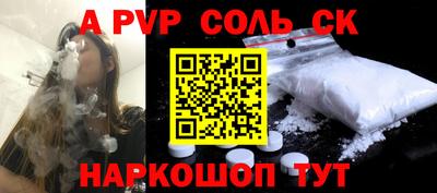 кристаллы Берёзовский