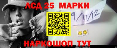 кристаллы Берёзовский