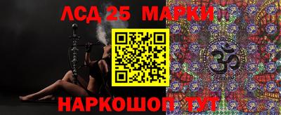 индика Беслан