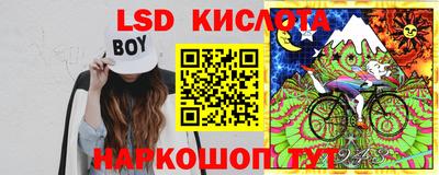 молекула духа Жуковский