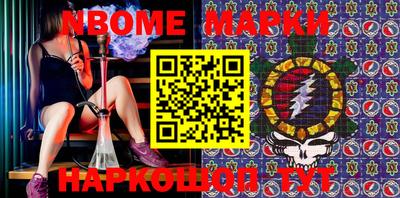 PSILOCYBIN Заволжье