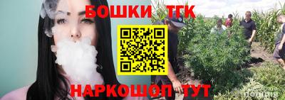 молекула духа Жуковский