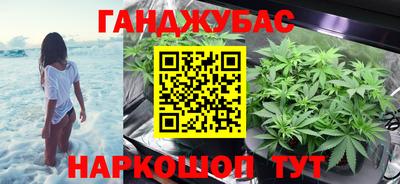 молекула духа Жуковский