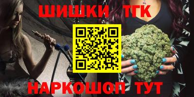молекула духа Жуковский