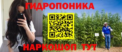 кристаллы Берёзовский