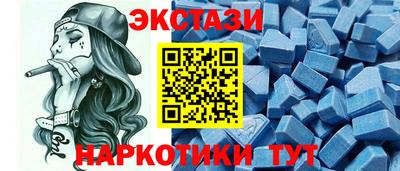 индика Беслан