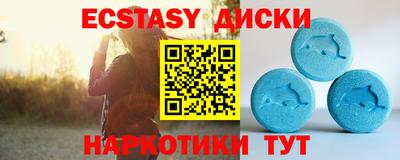 кристаллы Берёзовский