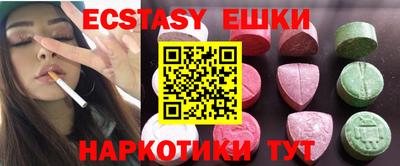 молекула духа Жуковский