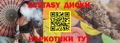 молекула духа Жуковский