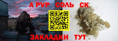 молекула духа Жуковский