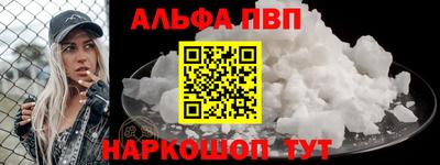 молекула духа Жуковский