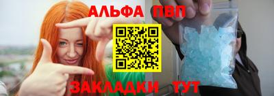 молекула духа Жуковский