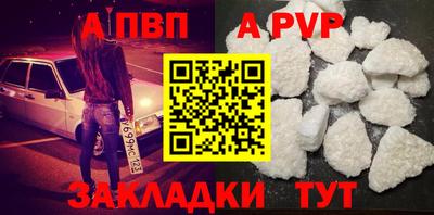 гидропоника Абакан