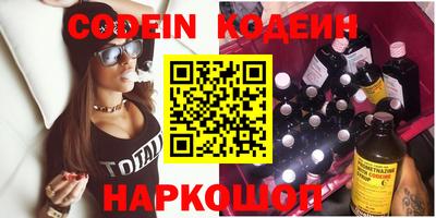 молекула духа Жуковский