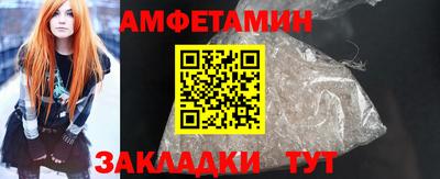 гашиш Абинск