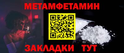 молекула духа Жуковский