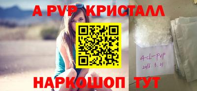 молекула духа Жуковский